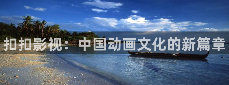 蜜桃成熟时影院