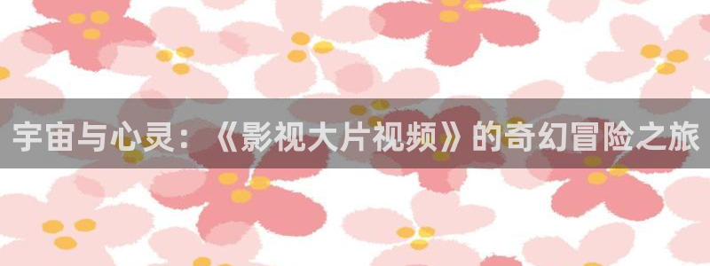 水蜜桃在线电影播放